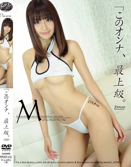 Mai Miura -This Lady, She’s the Best (Deluxe) DX #04