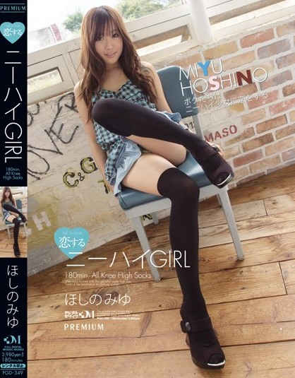 Miyu Hoshino - I Love Knee High Stocking Girls