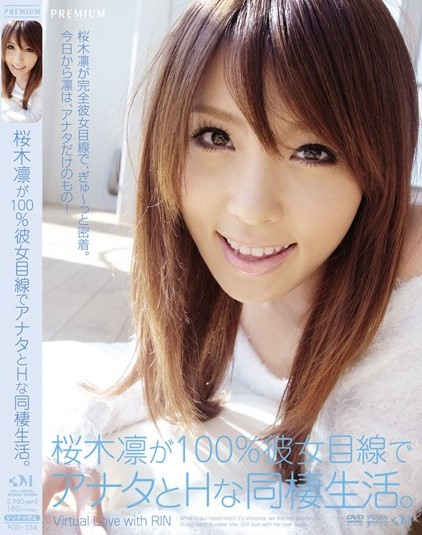Rin Sakuragi - 100% Your Virtual Girlfriend Erotic Life Togethe