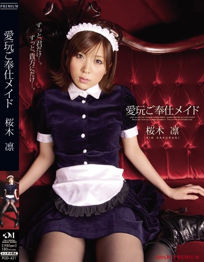 Rin Sakuragi - Petting Service Maid