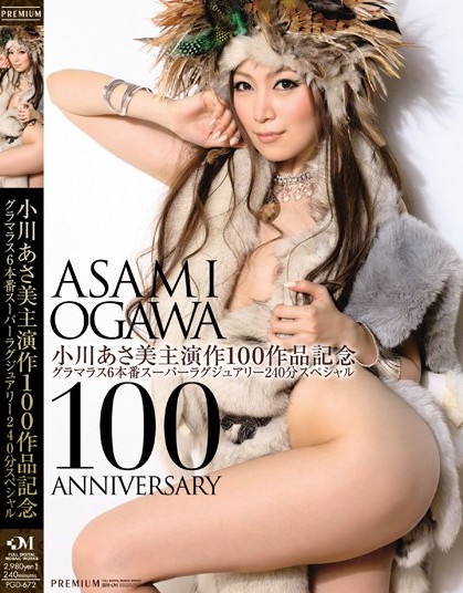 Asami Ogawa - Glamorous 6 Fucks Super Luxury 240min Special