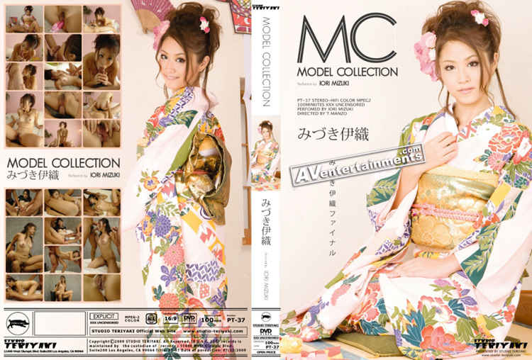 Iori Mizuki - MODEL COLLECTION *Uncensored