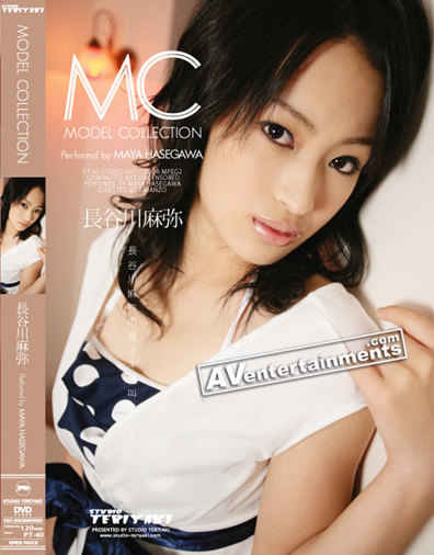 Maya Hasegawa - Model Collection *Uncensored