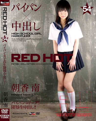 Minami Asaka - Red Hot Fetish Collection Vol.54 *Uncensored