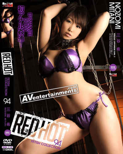 Nozomi Mitani - Red Hot Fetish Collection Vol.94 *Uncensored