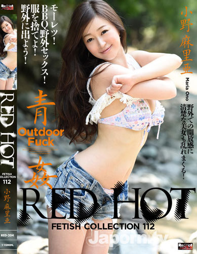 Maria Ono - Red Hot Fetish Collection Vol.112 *UNCENSORED