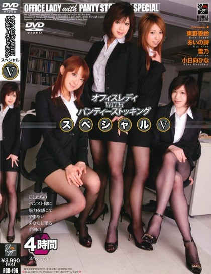 WITH 5 pantyhose office lady Special