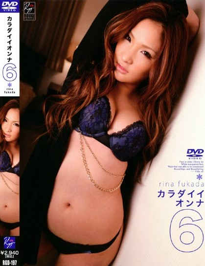 Rina Fukada - Perfect Stylish Body