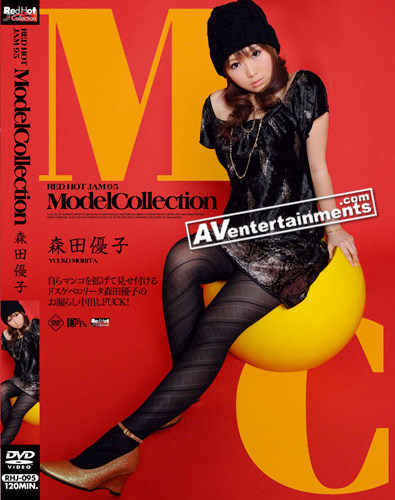 Red Hot Jam Vol.95 Model Collection : Yuuko Morita *Uncensored