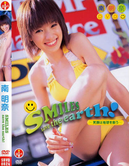 Akina Minami - Smiles save the earth