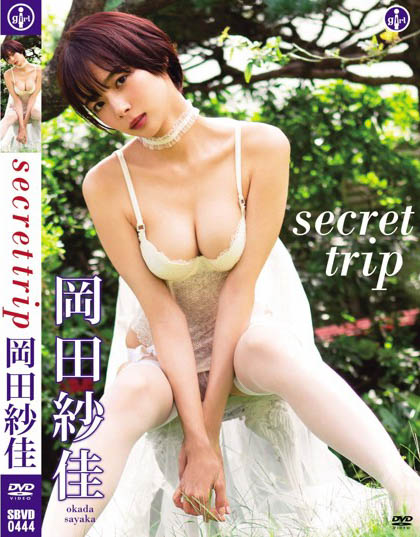 Sayaka Okada - secret trip