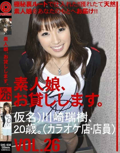 Kawasaki Mizuki - Amateur Girls For rent Vol 26