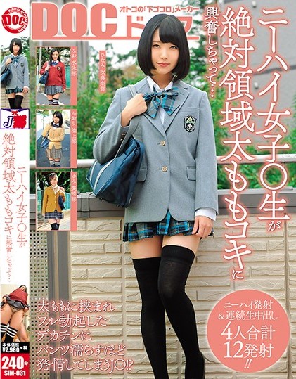 SHiori Mochida - Raw Is Excited About Absolute Area Thigh Skki .
