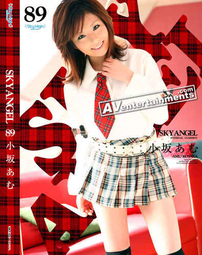 Amu Kosaka - Sky Angel Vol.89 *Uncensored