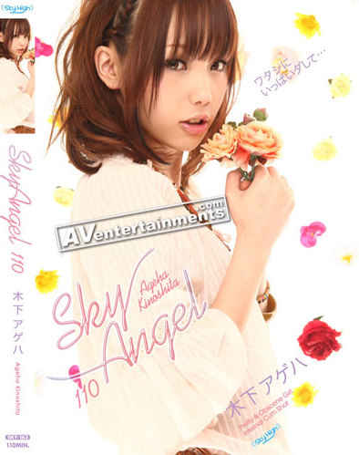Ageha Kinashita - Sky Angel Vol.110 *Uncensored