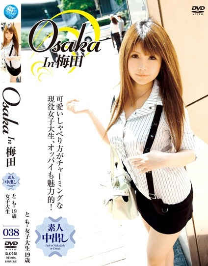 Osaka in Umeda - High School Girl, Tomo 19 Years