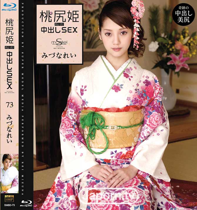 Rei mizuna - S Model 73 (Blu-ray) *UNCENSORED