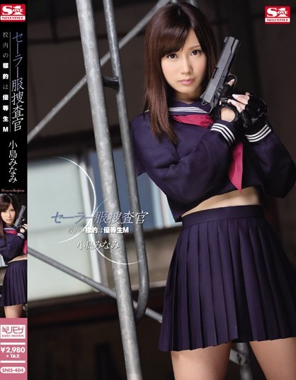 Minami Kojima - Investigator Dressed in a Sailor Suit –Target M