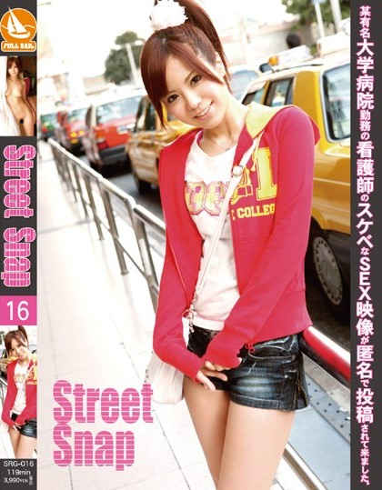 Manaka Kazuki - Street Snap 16