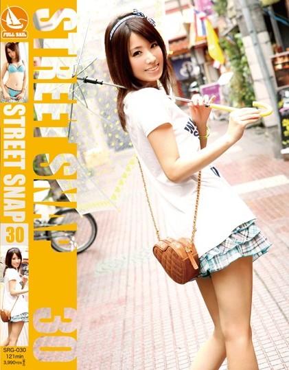 Hinata Tachibana - Street Snap 30