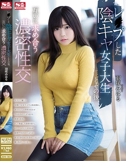 Miharu Usa - Afterwards Shady Castress Female College Student An