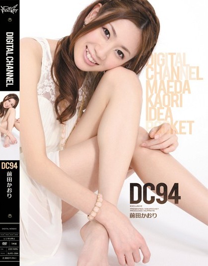 Kaori Maeda - Digital Channel DC94