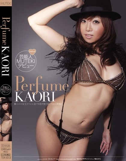 Kaori - Perfume