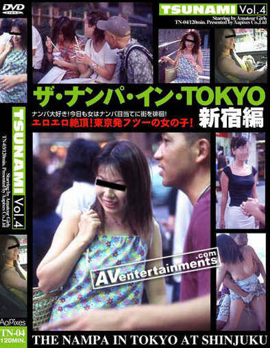 Tsunami Vol. 4 The Nampa In Tokyo at Shinjuku *Uncensored