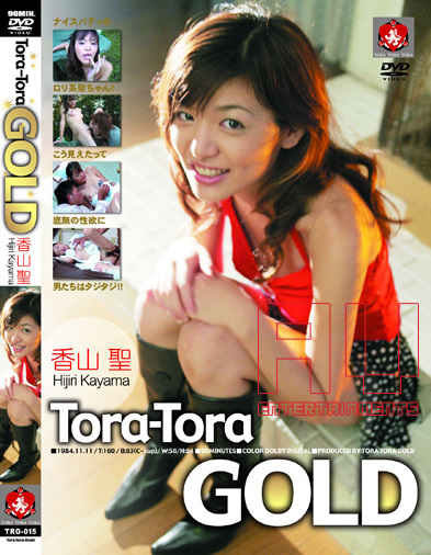 Hijiri Kayama - Tora Tora Gold Vol.15 *Uncensored