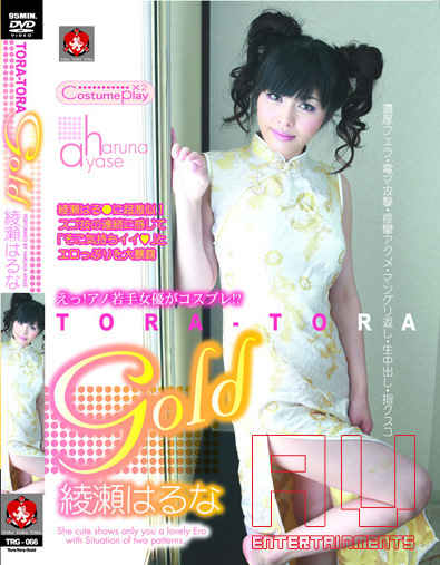 Haruna Ayase - Tora Tora Gold Vol.66 *Uncensored