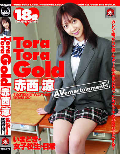 Ryo Akanishi - Tora Tora Gold Vol.77 *Uncensored