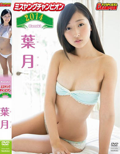 Hazuki - "Miss Young Champion 2014"