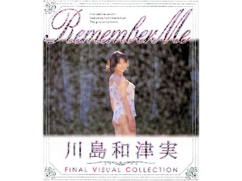 Azumi Kawashima - Remember Me FINAL VISUAL COLLECTION
