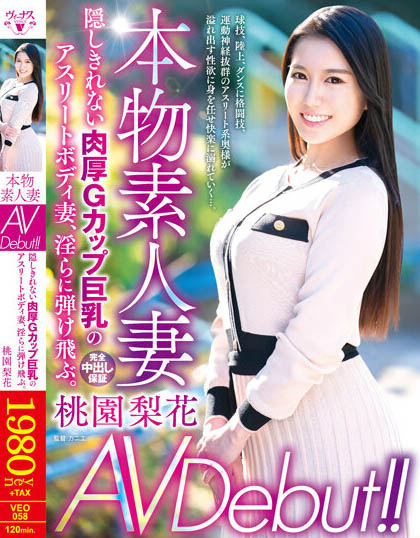 Rika Momozono - Thick G Cup Big Breasts Athlete Body Wife Who Ca