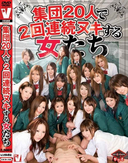 Group of 20 Second Year Students Continuous Fuck Competition