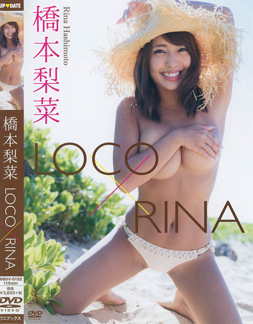 Rina Hashimoto - LOCO×RINA