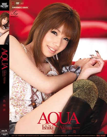 Akina Ishiki - Aqua