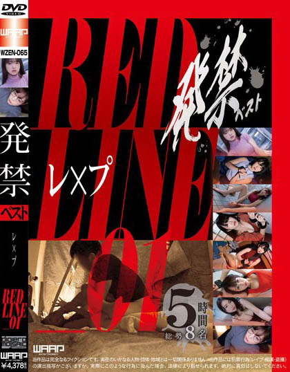 Banned Best Rape RED LINE_01