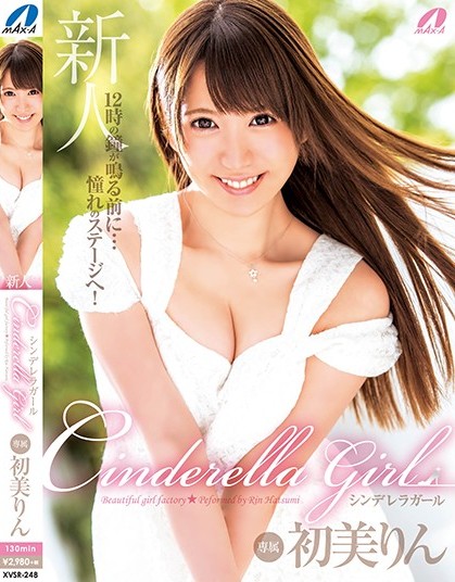 Rin Hatsumi - Cinderella Girl Hatsumi Hatsumi