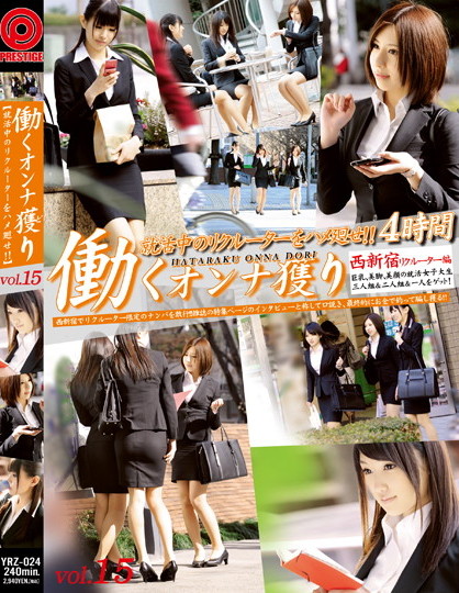 Nana Usami - Getting Working Women Vol.15 - Bang in Turn Job-Hun