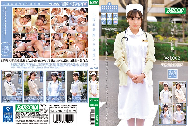 Yuuri Fukada - Sexual Intercourse With Married Woman Nurse.Vol.0