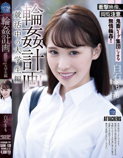 Momo Shiraishi - Gangbang Plan: Job Hunting College Student Edit