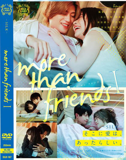 More Than Friends 1